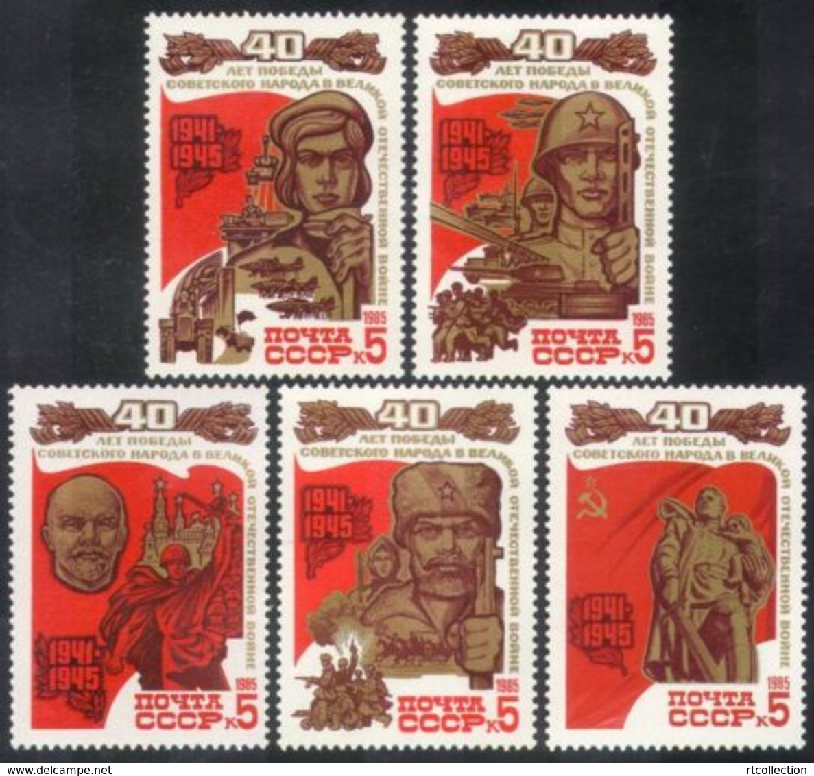 USSR Russia 1985 Victory In Second World War 40th Anniversary WW2 Lenin Gun Flag Flags Military Stamps MNH SG 5545-49 - Stamps