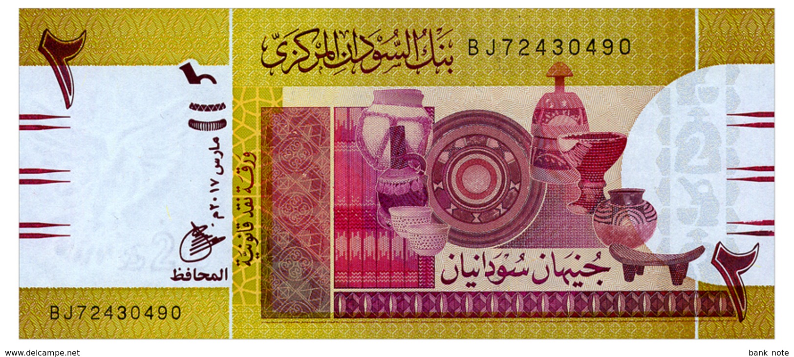 SUDAN 2 POUNDS 2017 Pick 71c Unc - Sudan