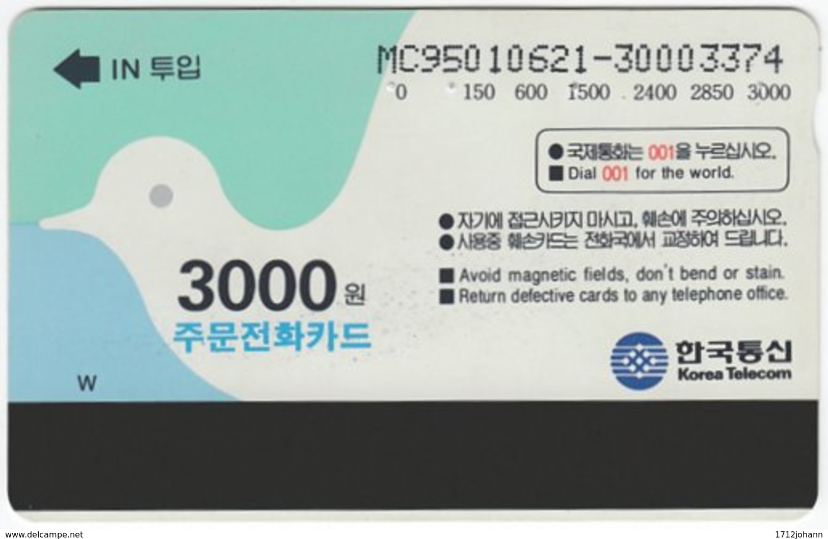 SOUTH KOREA A-850 Chip Telecom - Used - Corea Del Sur