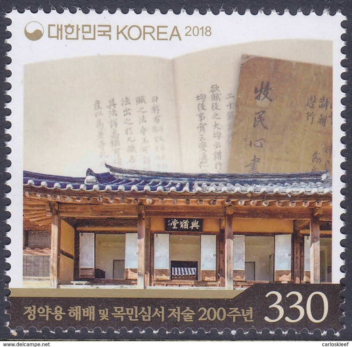 South Korea New Issue 14-09-2018 (Yvert 3109) - Mint Never Hinged - Neuf Sans Charniere - Korea, South