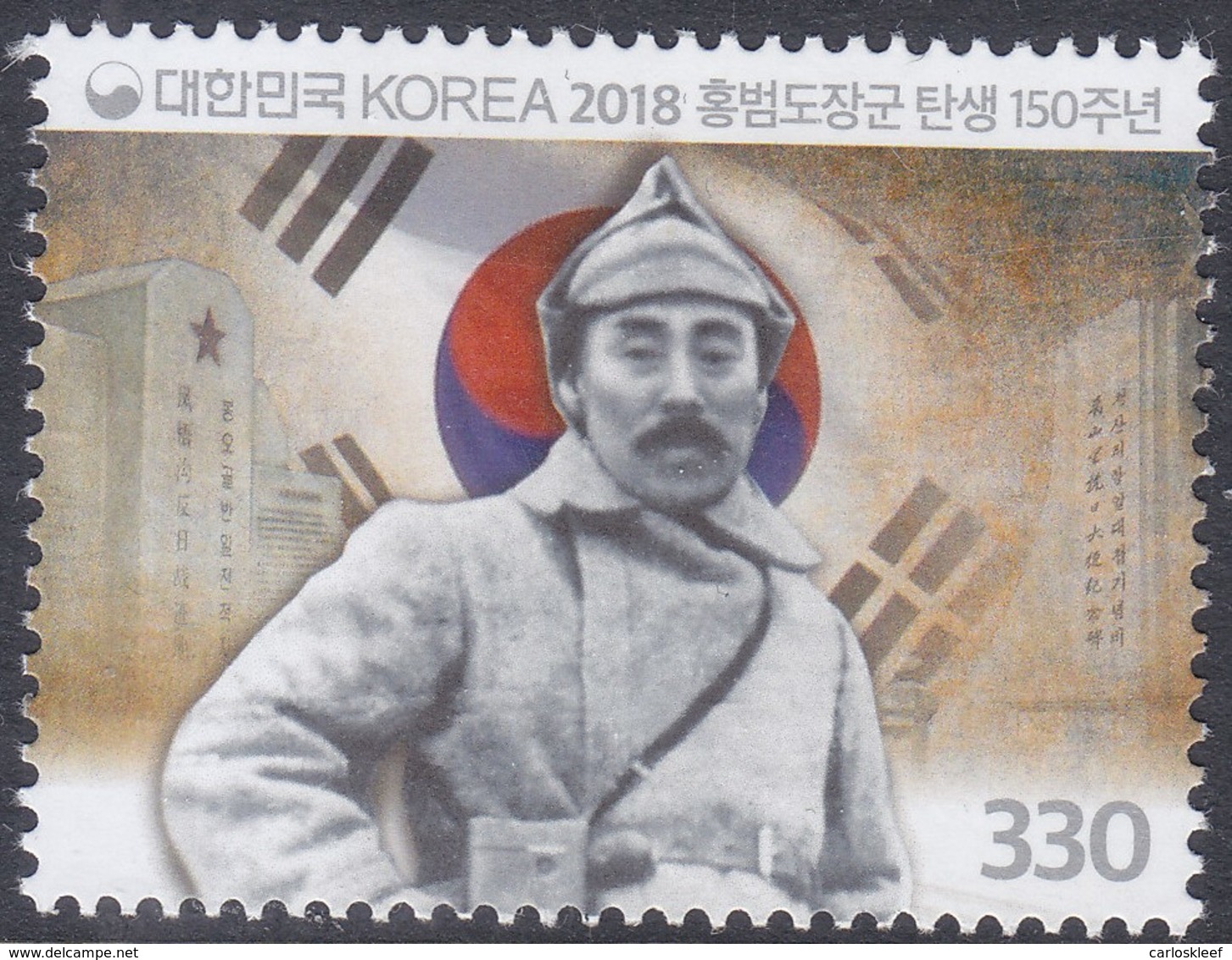 South Korea New Issue 12-10-2018 (Yvert 3113) - Mint Never Hinged - Neuf Sans Charniere - Korea, South