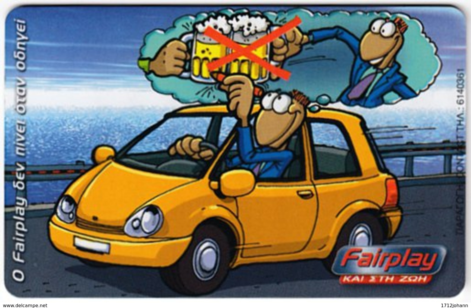 GREECE F-937 Chip OTE - Cartoon, Traffic, Car - Used - Greece