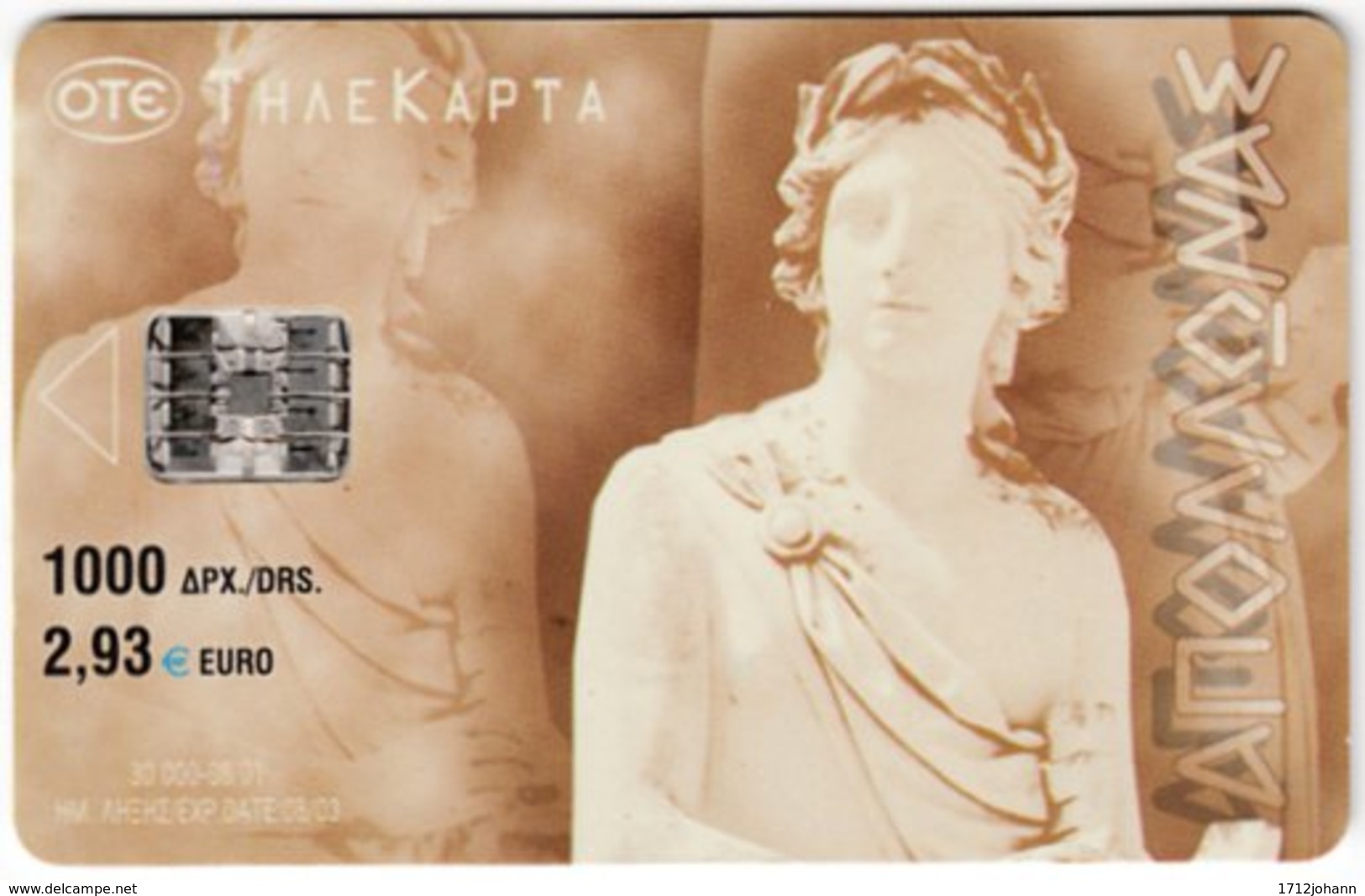 GREECE F-939 Chip OTE - Culture, Statue - Used - Griechenland