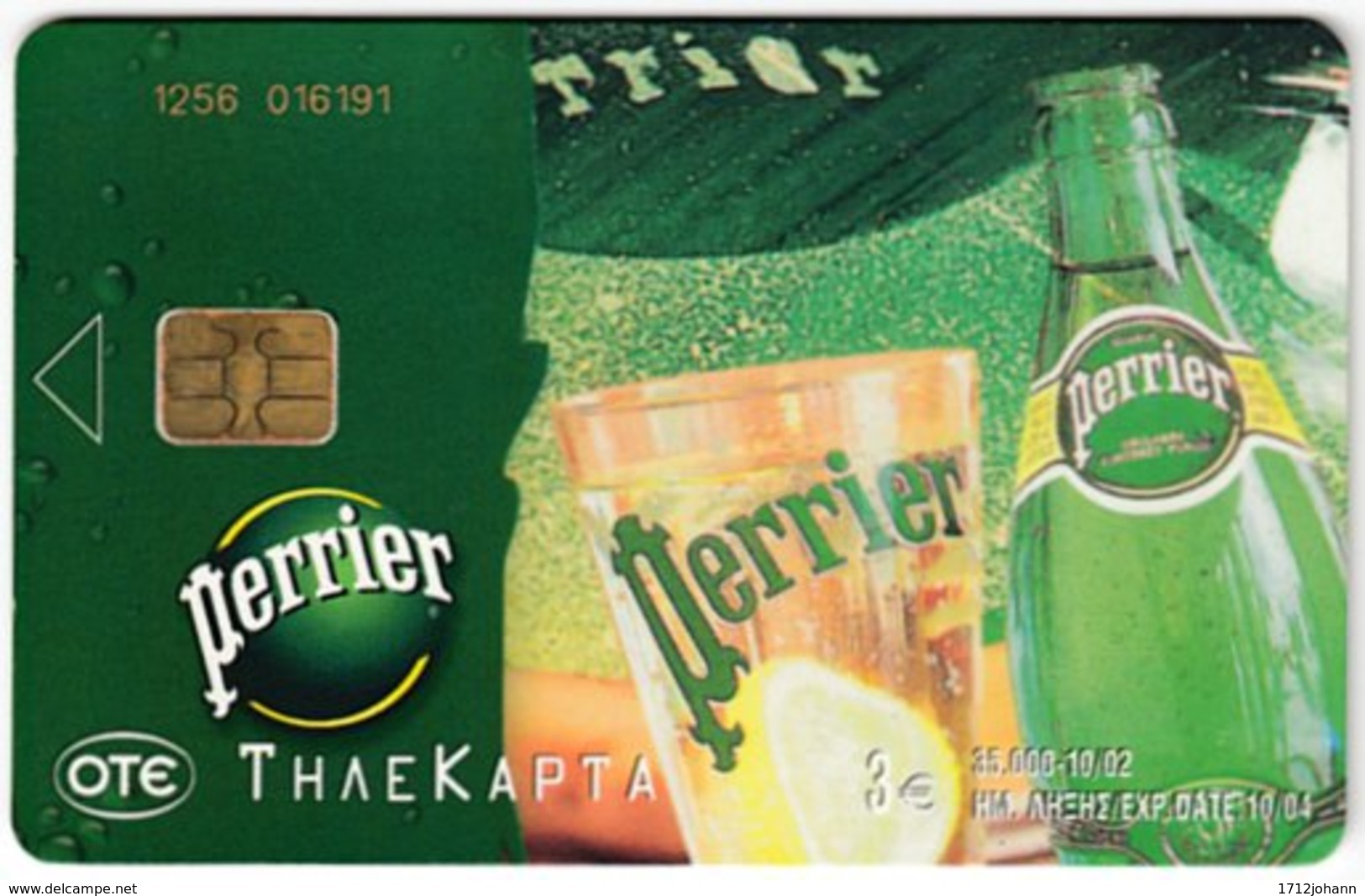 GREECE F-993 Chip OTE - Advertising, Drink - Used - Greece