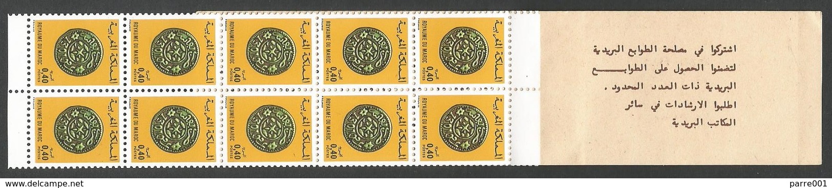 Morocco Maroc 1979 Coin 4.00 Dh 10x Mi 905 No. 3 Stamp Booklet - Münzen