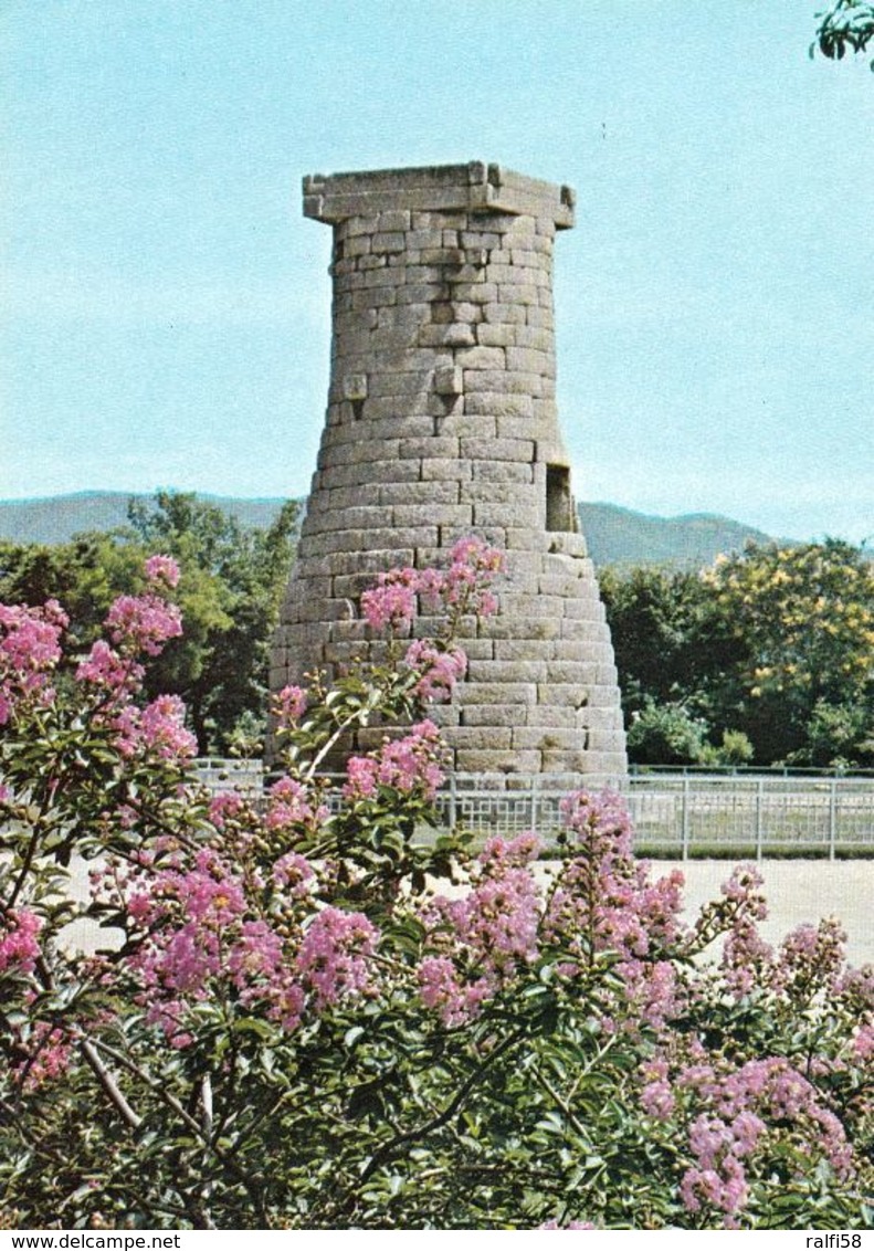 1 AK Südkorea * Cheomseongdae-Observatorium Das älteste Observatorium In Asien Im 7. Jh. Erb. - 2000 UNESCO Welterbe * - Korea (Zuid)