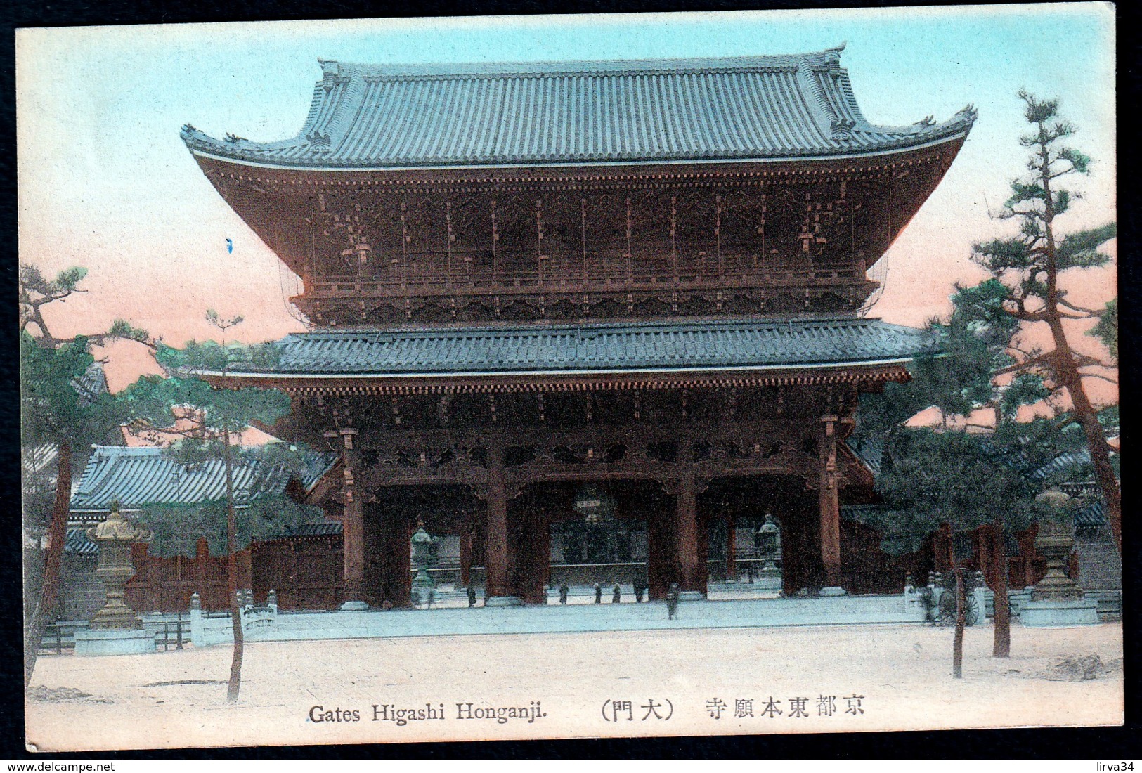 CPA ANCIENNE JAPON- KYOTO- GATES HIGASHI HONGANJI AVEC ANIMATION- INFOS ET MECHE DE CHEVEUX AU VERSO- 2 SCANS - Kyoto