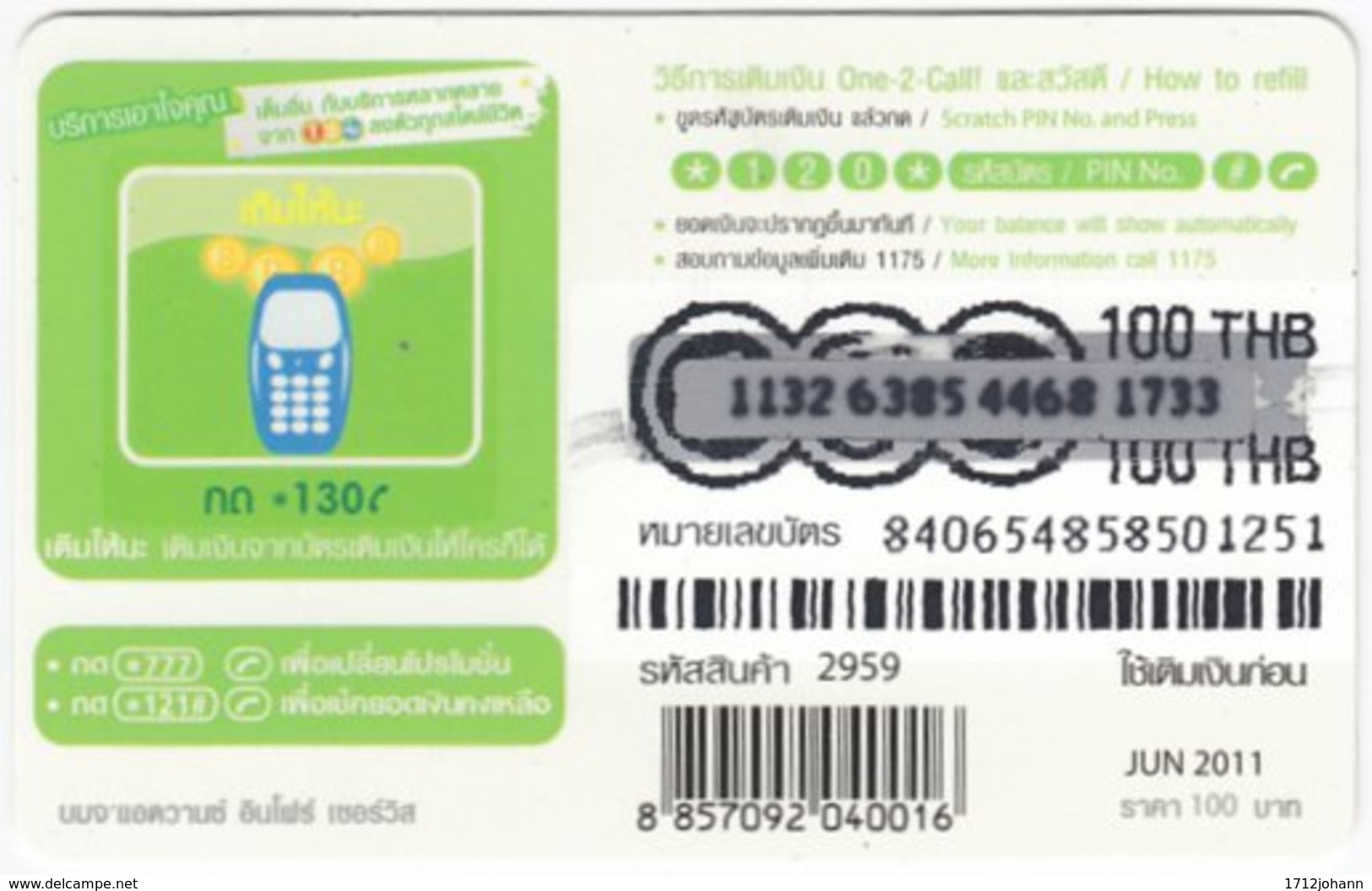 THAILAND E-958 Prepaid 1-2-Call - Cartoon - Used - Thaïland