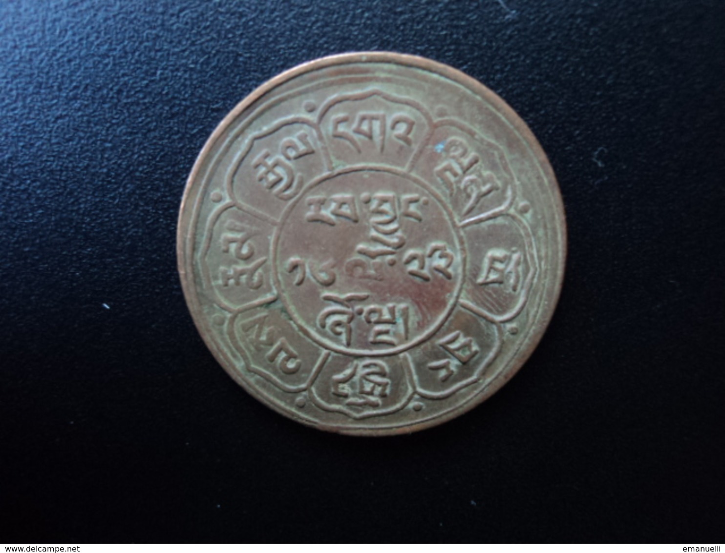 TIBET * : 5 SHO   16-23 (1949) Sans Point Après 16     Y 28.1 **     TTB - Other - Asia