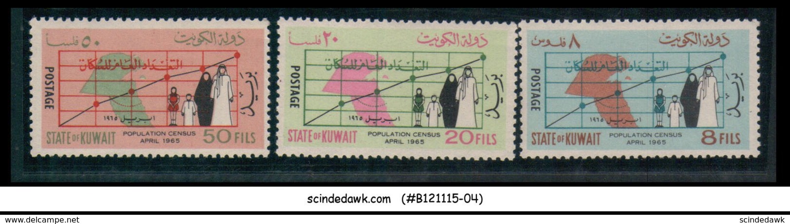 KUWAIT - 1969 EDUCATION WEEK - 2V - MINT NH - Kuwait