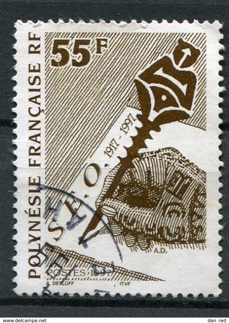POLYNESIE FRANCAISE   N°  524   (Y&T)  (Oblitéré) - Used Stamps