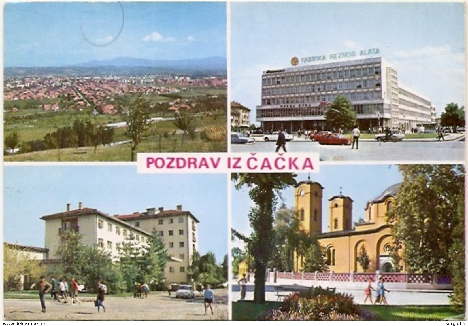 Cacak- Traveled FNRJ - Serbie