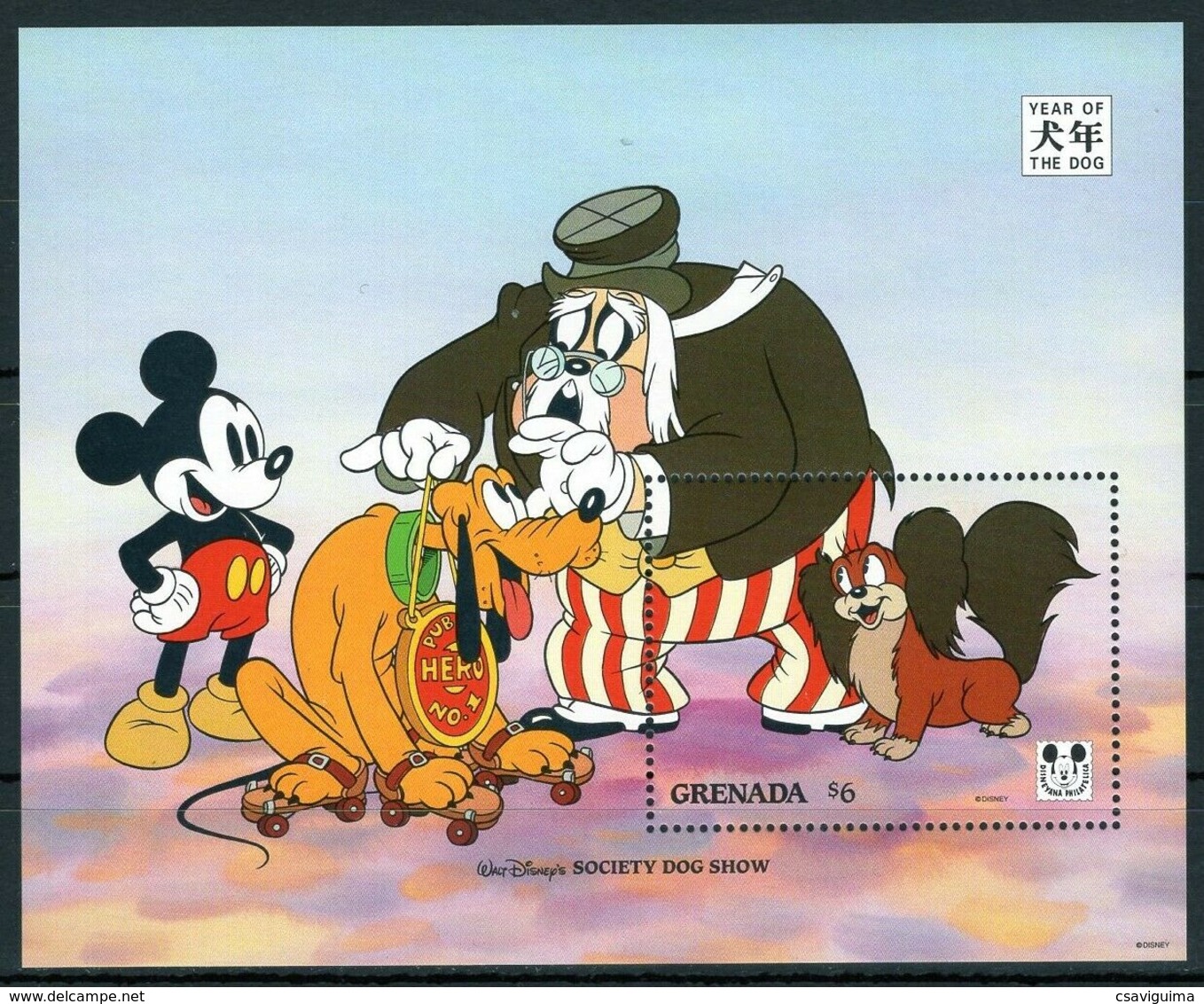 Grenada - 1994 - Disney: Pluto, Year Of The Dog - Yv Bf 364 - Disney
