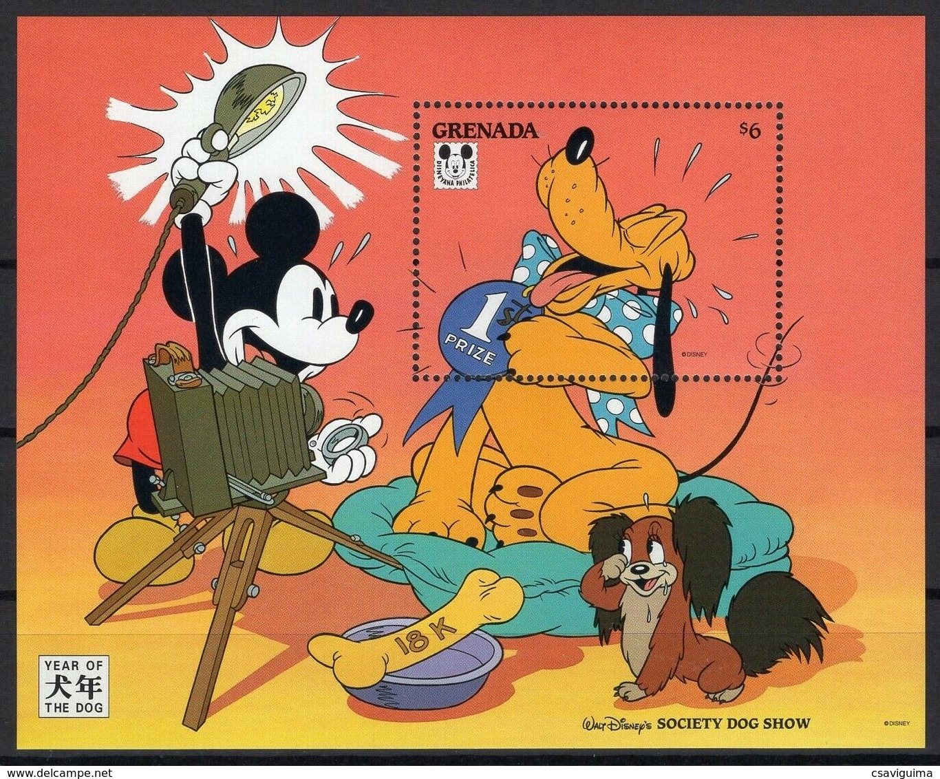 Grenada - 1994 - Disney: Pluto, Year Of The Dog - Yv Bf 365 - Disney