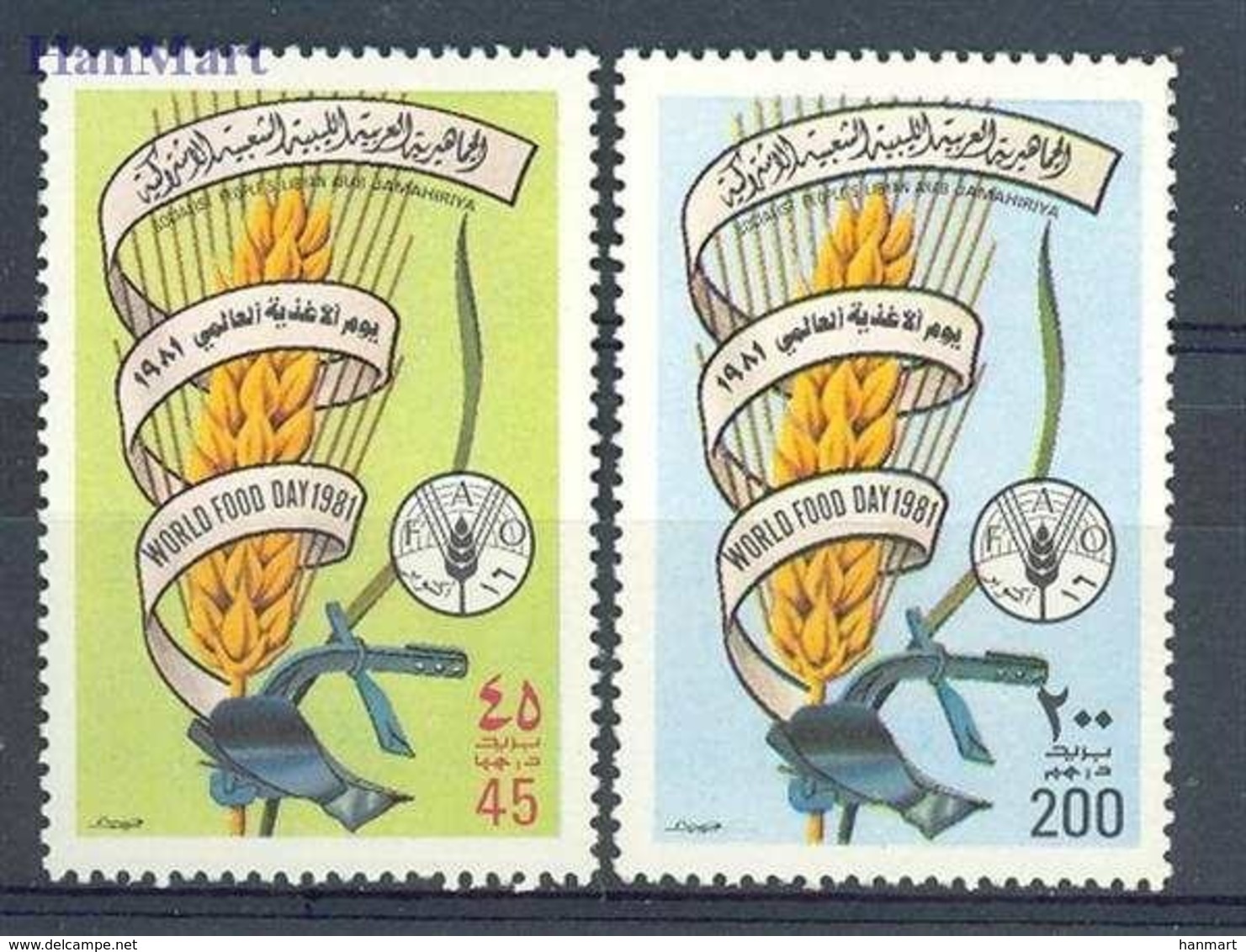 Lybia 1981 Mi 938-939 MNH ( ZS4 LBY938-939 ) - ACF - Aktion Gegen Den Hunger