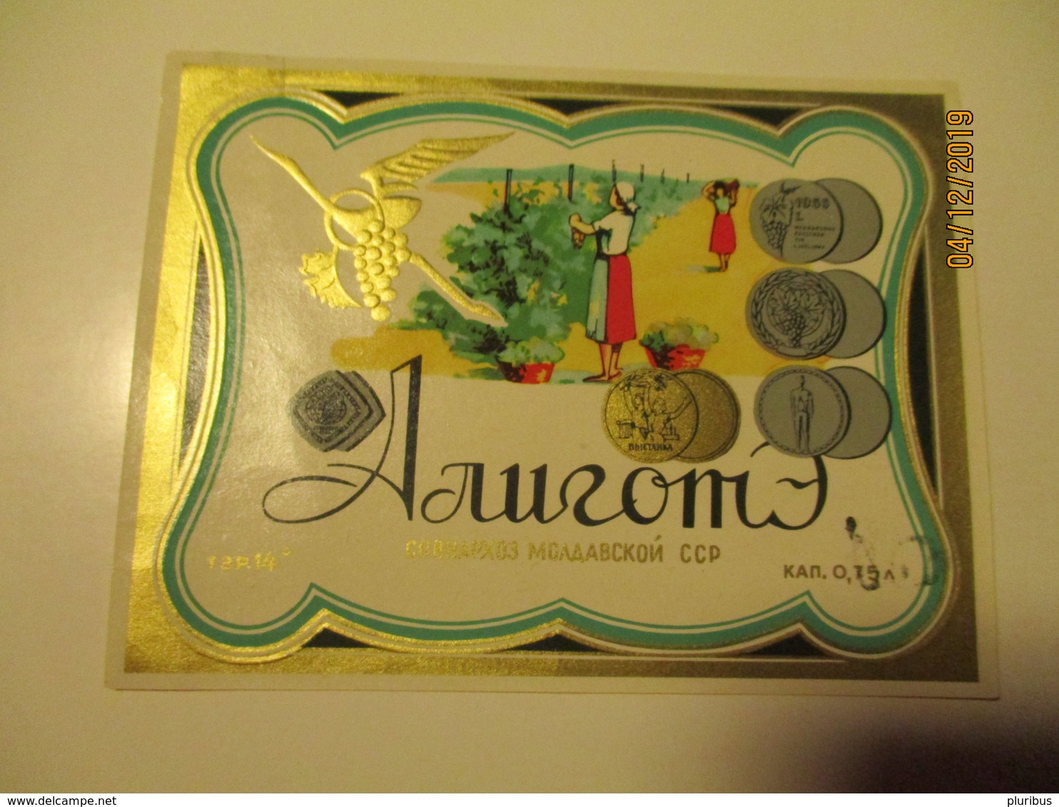 RUSSIA USSR MOLDAVIA Aligote WINE  LABEL , 0 - Other & Unclassified