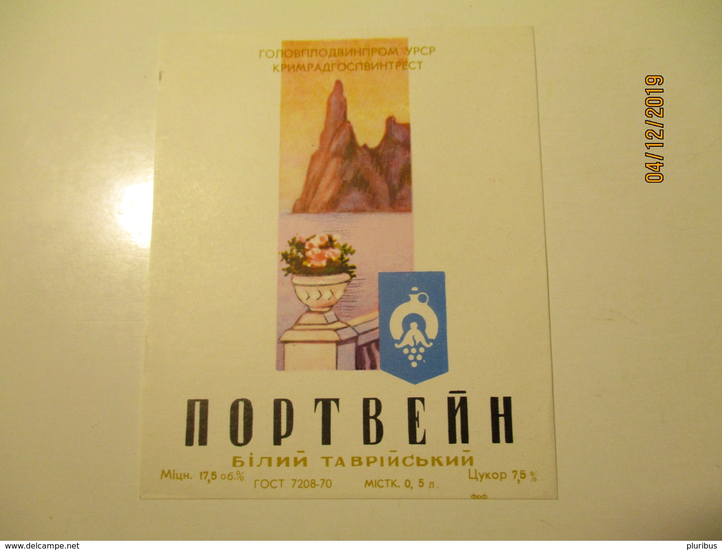 RUSSIA USSR UKRAINE PORT WINE TAVRISKYI LABEL , 0 - Other & Unclassified