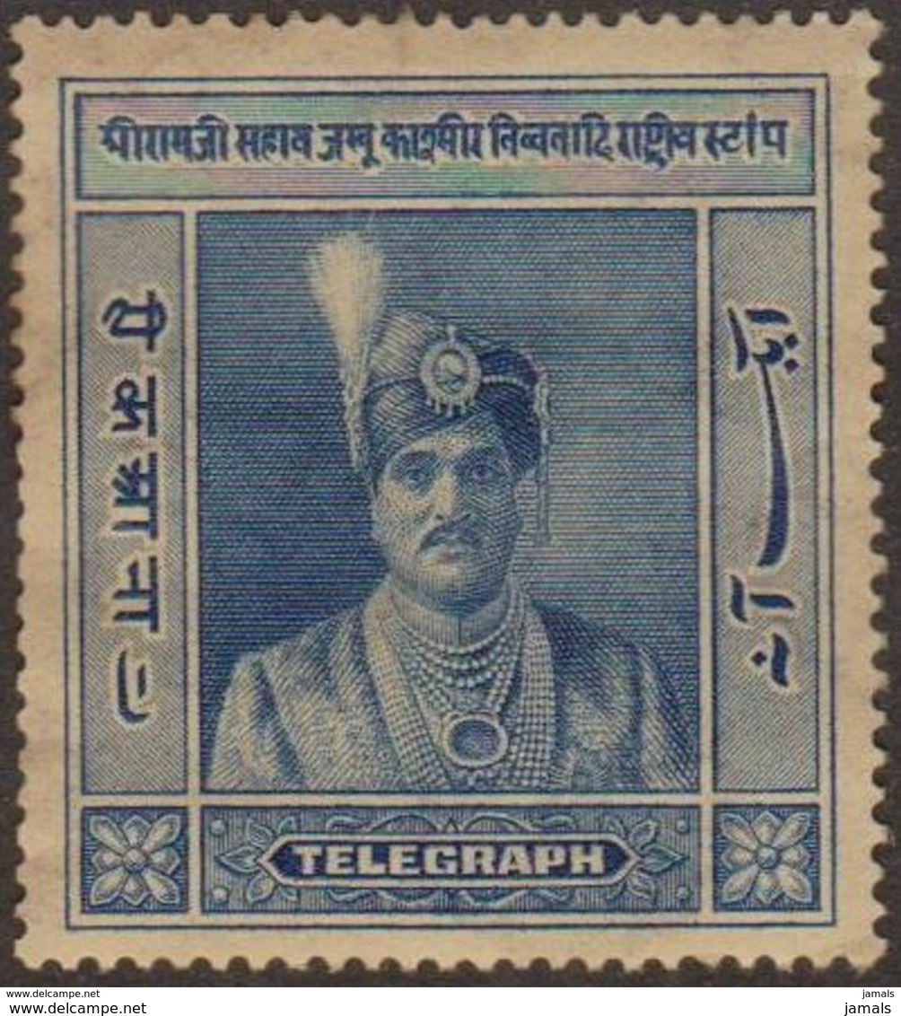 India, Telegraph Stamp Of Tibet And  Princely Stae Jammu And Kashmir, Mint Inde Indien As Scan - Jammu & Kashmir