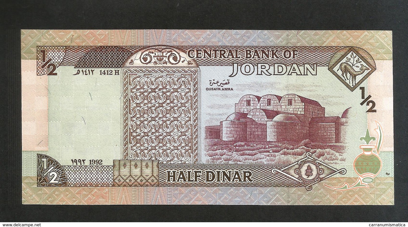 JORDAN / GIORDANIA - CENTRAL BANK Of JORDAN - HALF DINAR (1992) - Giordania