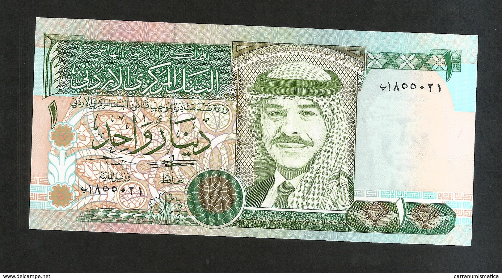 JORDAN / GIORDANIA - CENTRAL BANK Of JORDAN - DINAR (1995) - Giordania