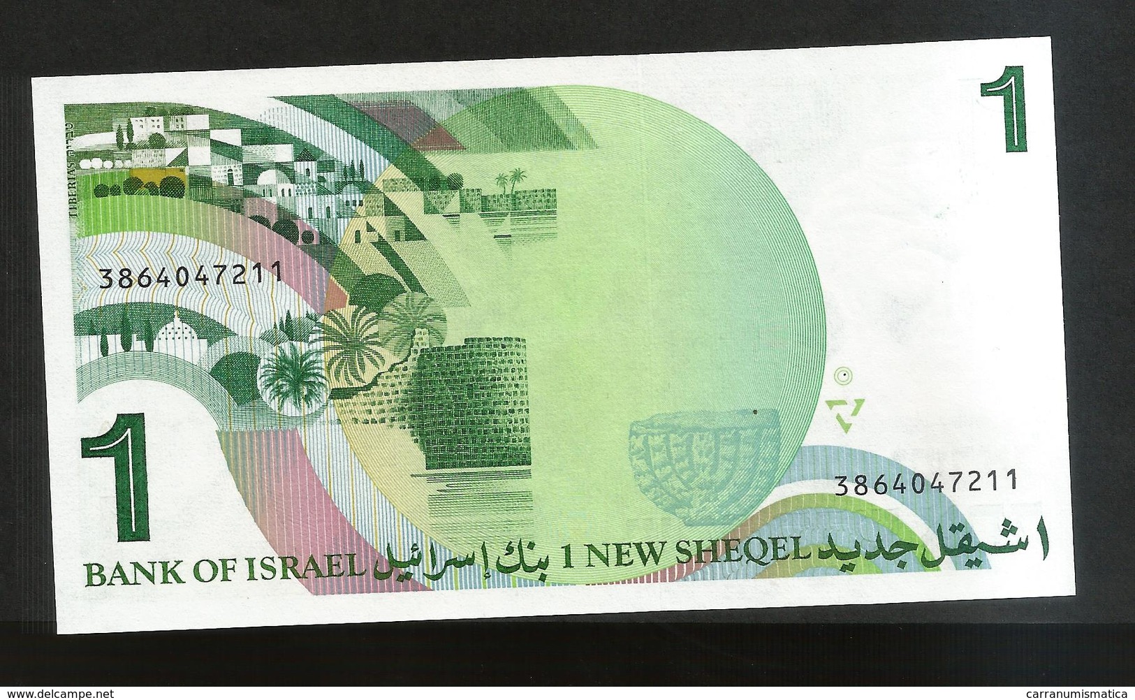 ISRAEL - BANK Of ISRAEL - ONE NEW Sheqalim / Shekel (1986) - Israele