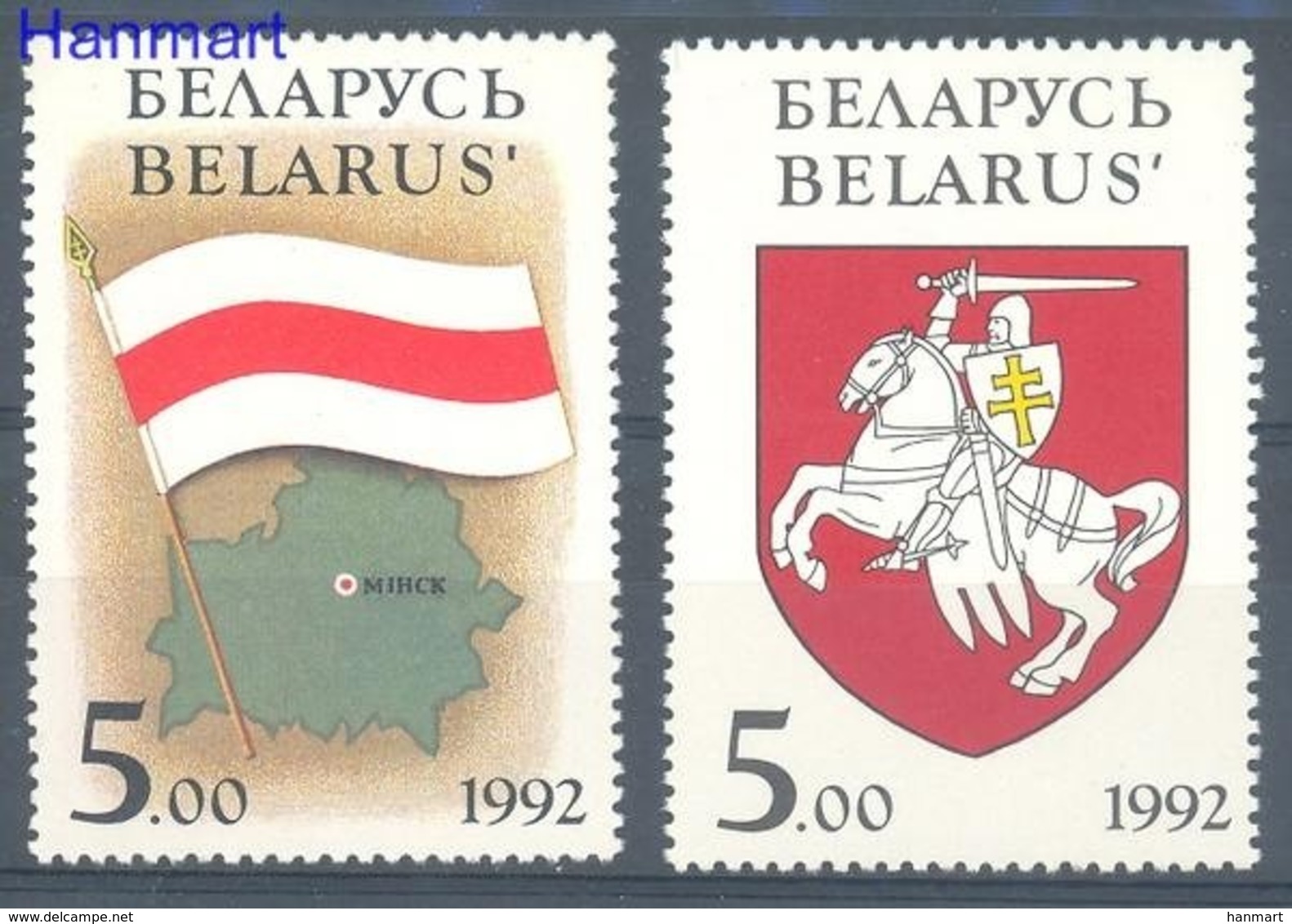 Belarus 1992 Mi 4-5 MNH ( ZE4 BYL4-5 ) - Bielorrusia