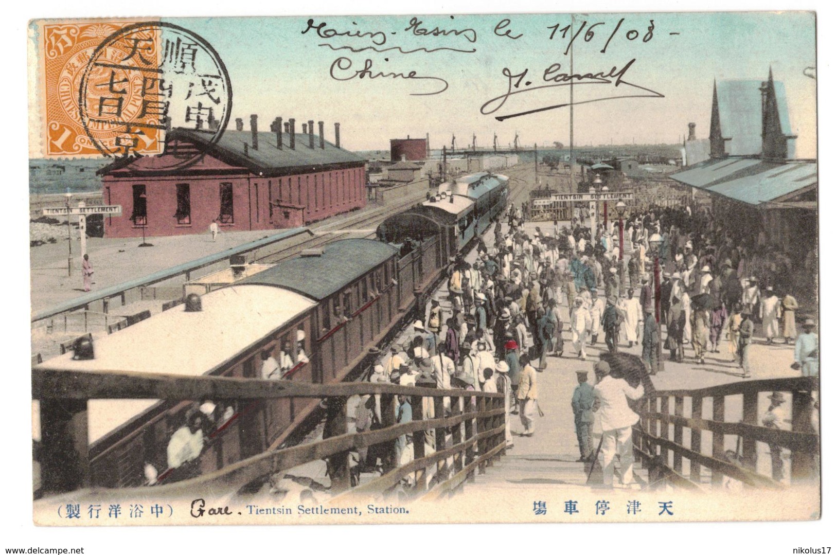 Gare De Tien -Tsin-Settlement,Station - China