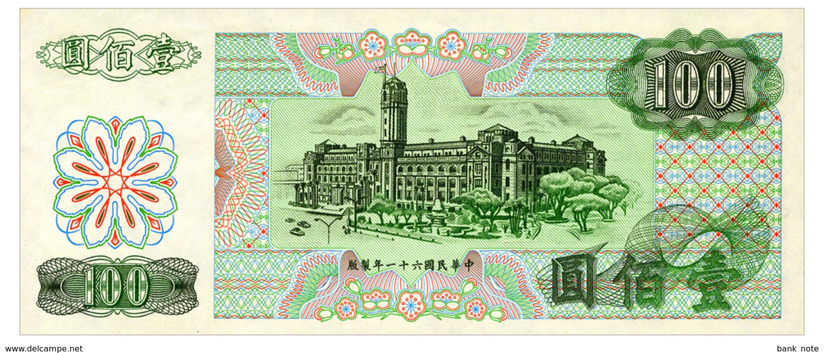 CHINA TAIWAN 100 YUAN 1972 Pick 1983 Unc - China