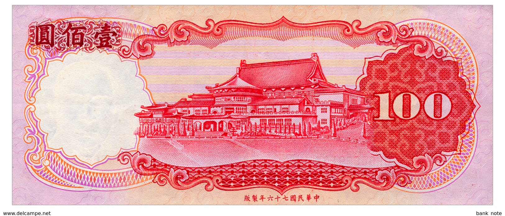 CHINA TAIWAN 100 YUAN 1987 Pick 1989 XF - China