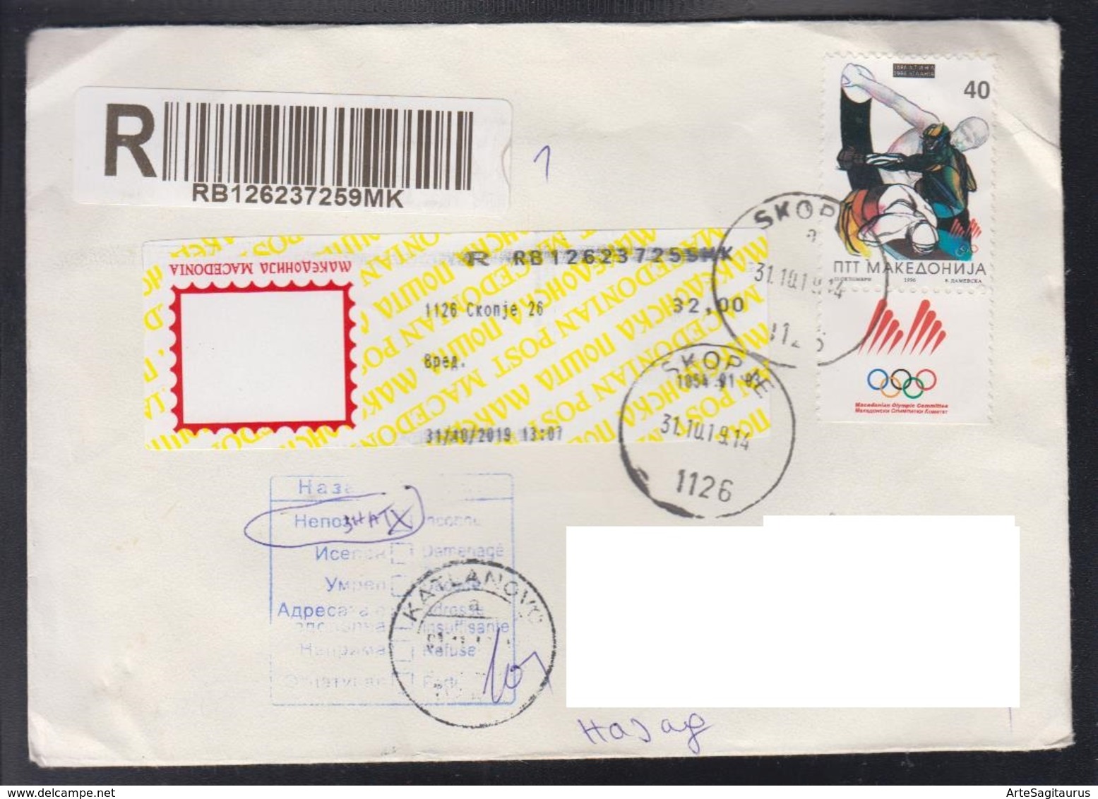 REPUBLIC OF MACEDONIA, 1996, R-COVER, MICHEL 66 - OLYMPIC GAMES SALT LAKE CITY-BOXING ** - Boxen