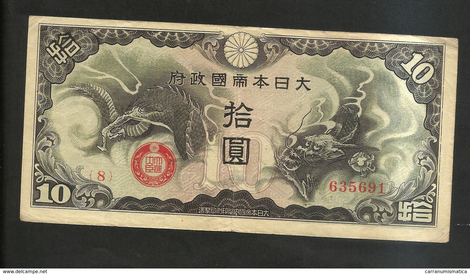 WWII - CINA / CHINA - Japanese Occupation 10 Yen (1940) - Cina