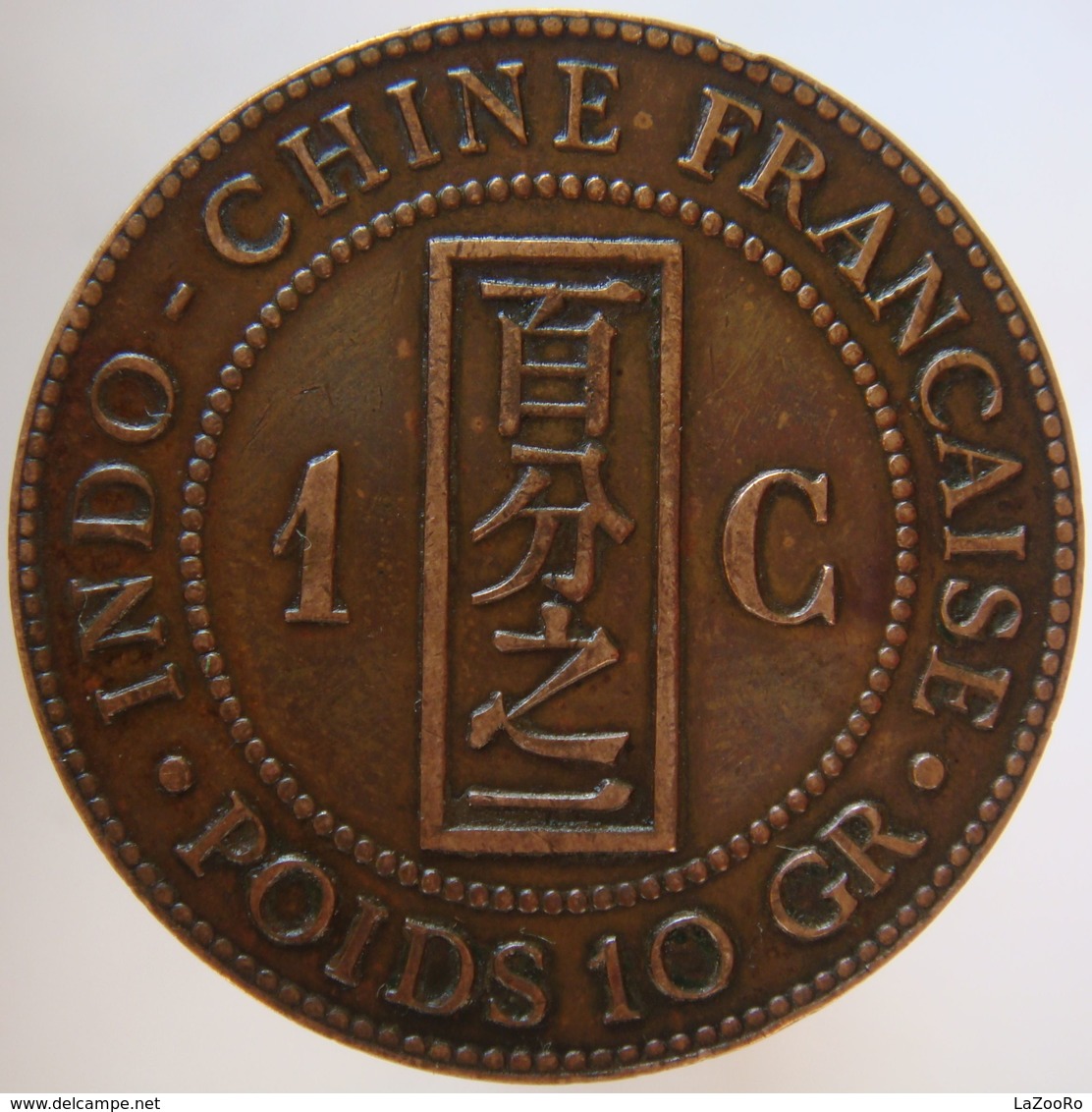 French Indochina 1 Cent 1888 XF - Andere & Zonder Classificatie