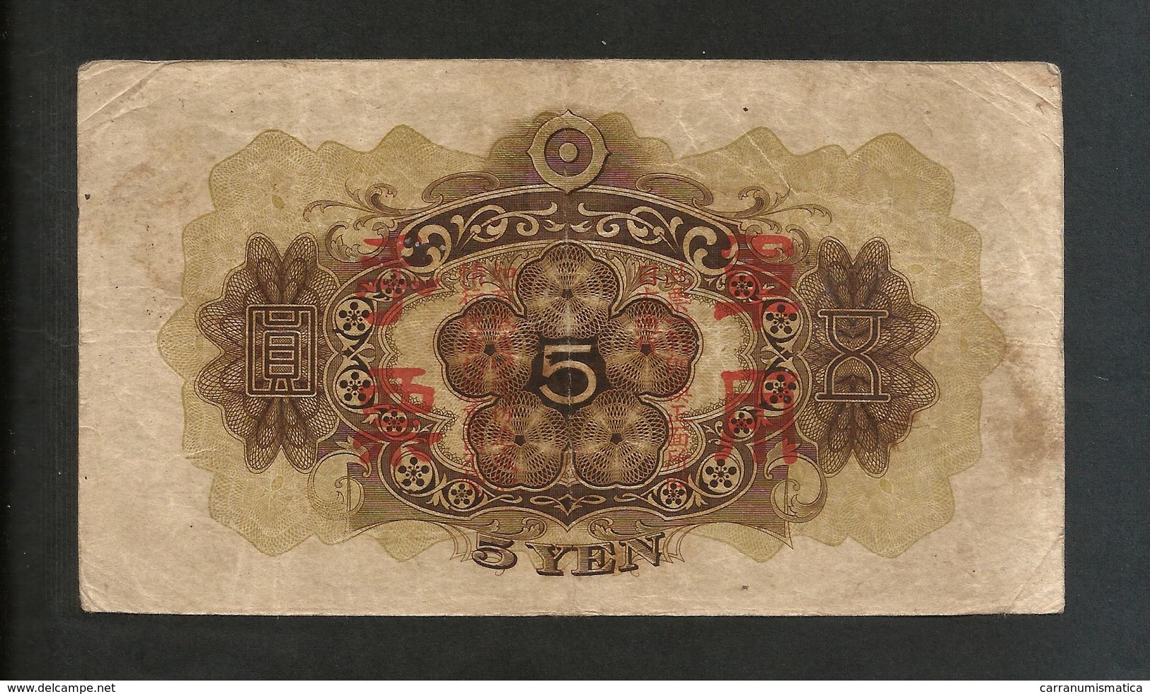 WWII CINA / CHINA - JAPANESE MILITARY CURRENCY CHINA (1938-1944) - Cina