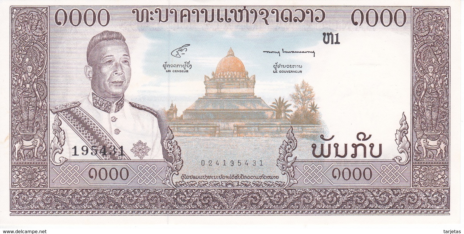 BILLETE DE LAOS DE 1000 KIP DEL AÑO 1963 (BANKNOTE) SIN CIRCULAR-UNCIRCULATED - Laos