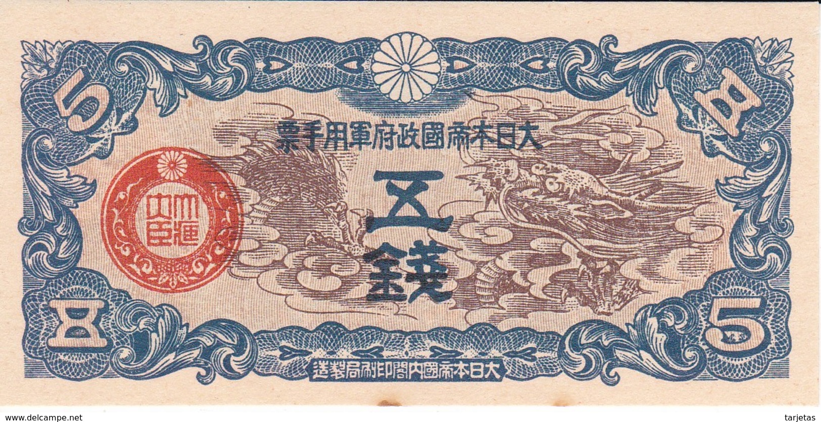 BILLETE DE CHINA DE 5 SEN DEL AÑO 1939 SIN CIRCULAR (BANKNOTE) UNCIRCULATED - China