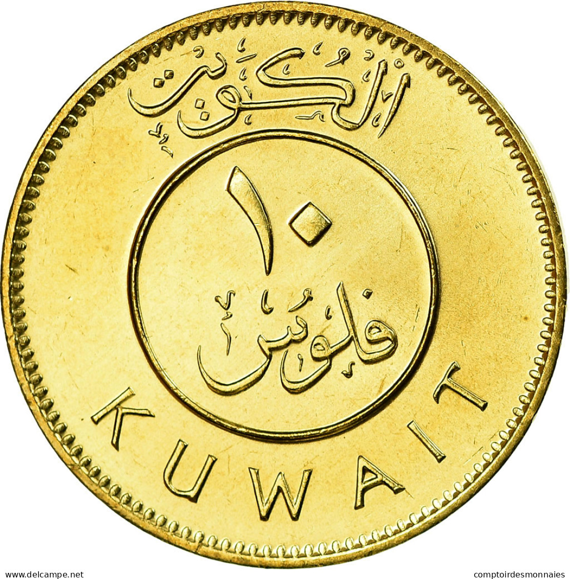 Monnaie, Kuwait, Jabir Ibn Ahmad, 10 Fils, 1995/AH1415, SPL, Nickel-brass, KM:11 - Koeweit