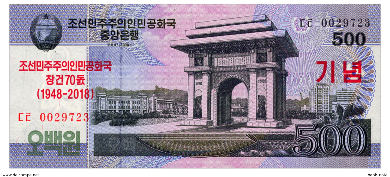 NORTH KOREA COMMRMORATIVE 500 WON 2018 Pick New Unc - Korea, North