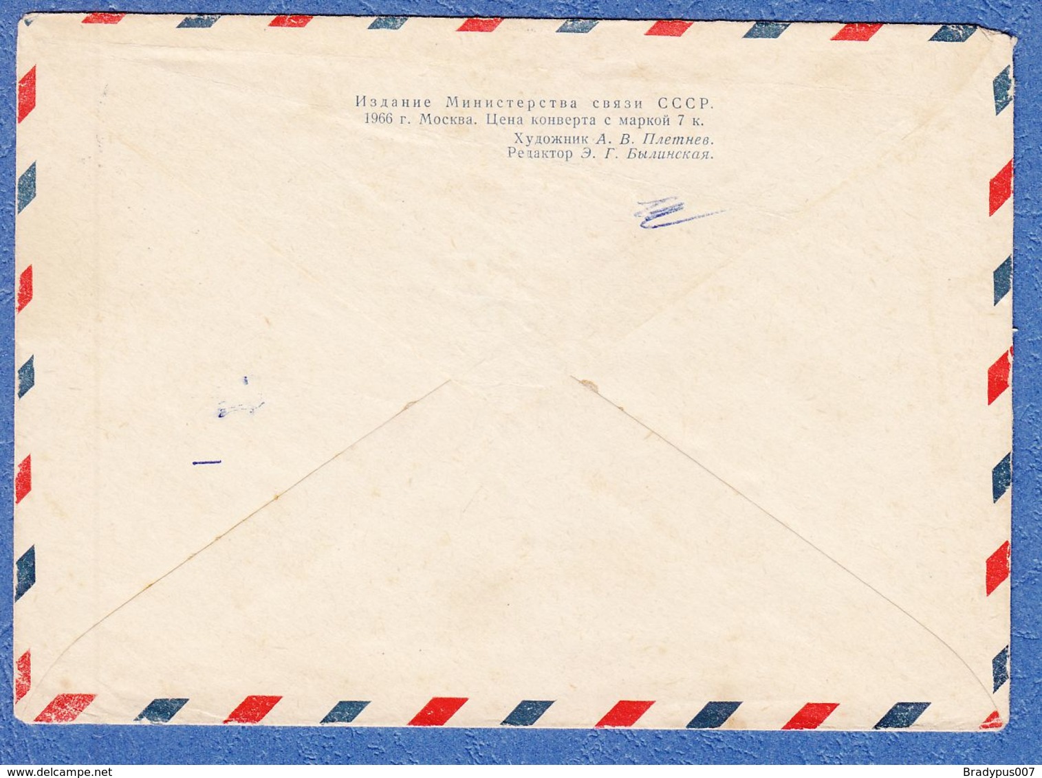 Russia Soviet Union To Yugoslavia Airmail - Covers & Documents