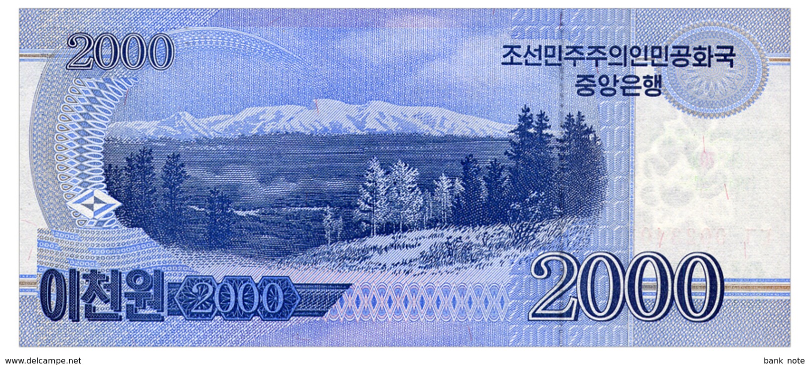 NORTH KOREA COMMRMORATIVE  2000 WON 2018 Pick CS22 Unc - Korea, North