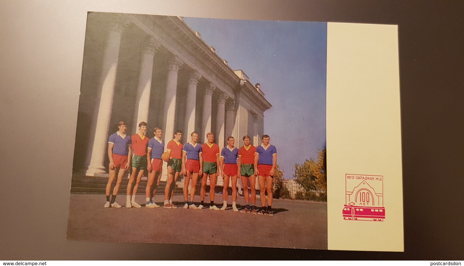 Old USSR Postcard - Kiev, Ukraine  - Volleyball Team "Lokomotiv"-   1970s Rare! - Volleybal