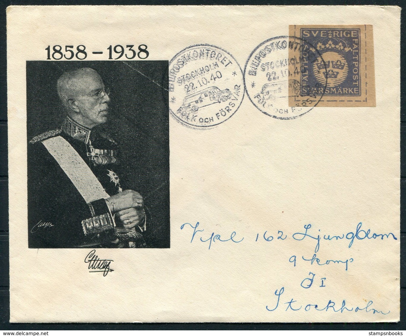 1940 Sweden Svarsmarke Faltpost Cover. Bildpostkontoret Folk Och Forsvar Stockholm - Military