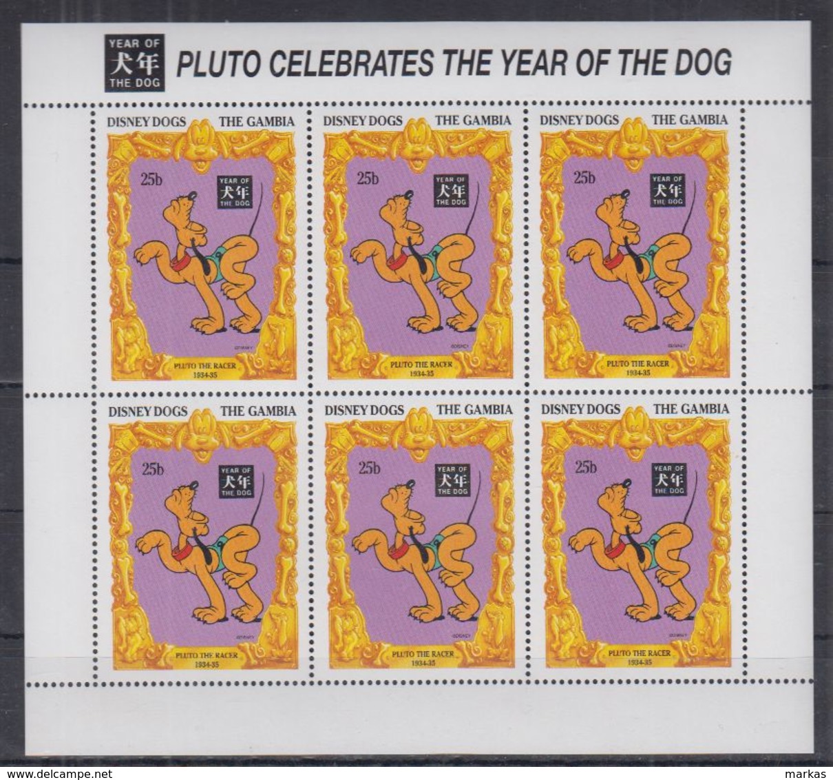 U318. Gambia - MNH - Cartoons - Disney's - Year Of The Dog - Disney