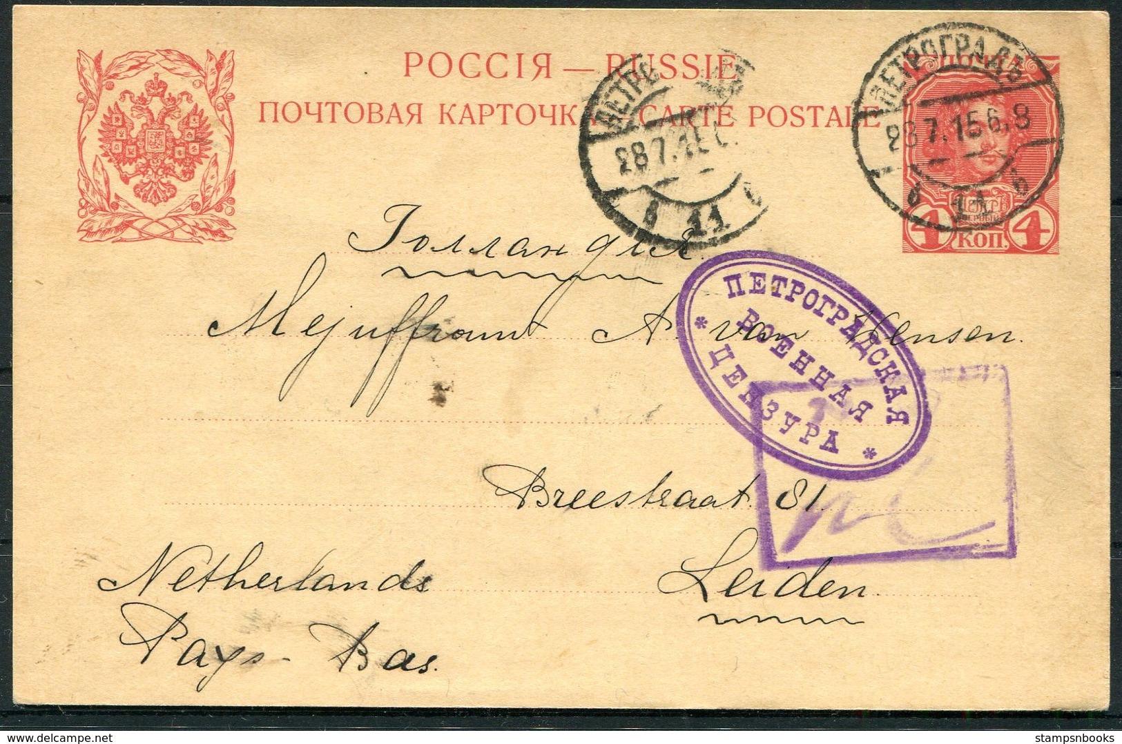 1915 Russia Romanov Stationery Postcard Petrograd - Leiden Holland. Censor - Stamped Stationery