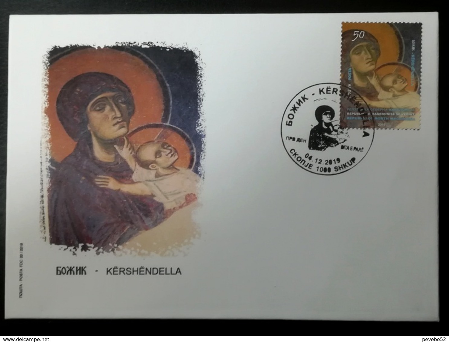 MACEDONIA NORTH 2019 - CHRISTMAS  FDC - Nordmazedonien