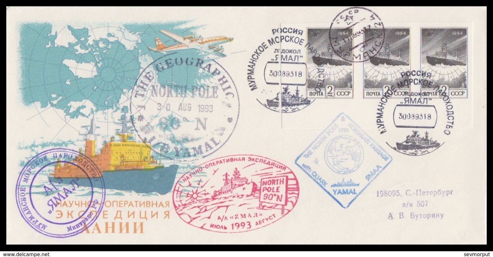 RUSSIA 1993 COVER Used NUCLEAR ICEBREAKER "YAMAL" NORTH POLE EXPEDITION ATOM ARCTIC AIRPLANE "IL-18" NORD POLAR Mailed - Expéditions Arctiques