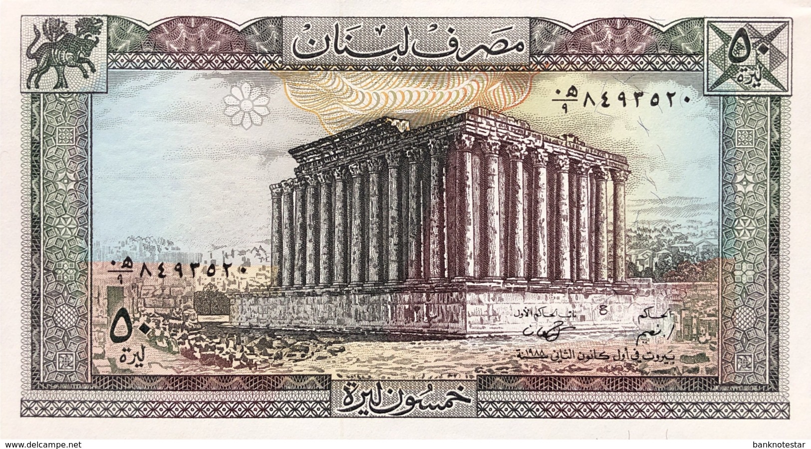 Lebanon 50 Livres, P-65d (1988) - UNC - Libanon