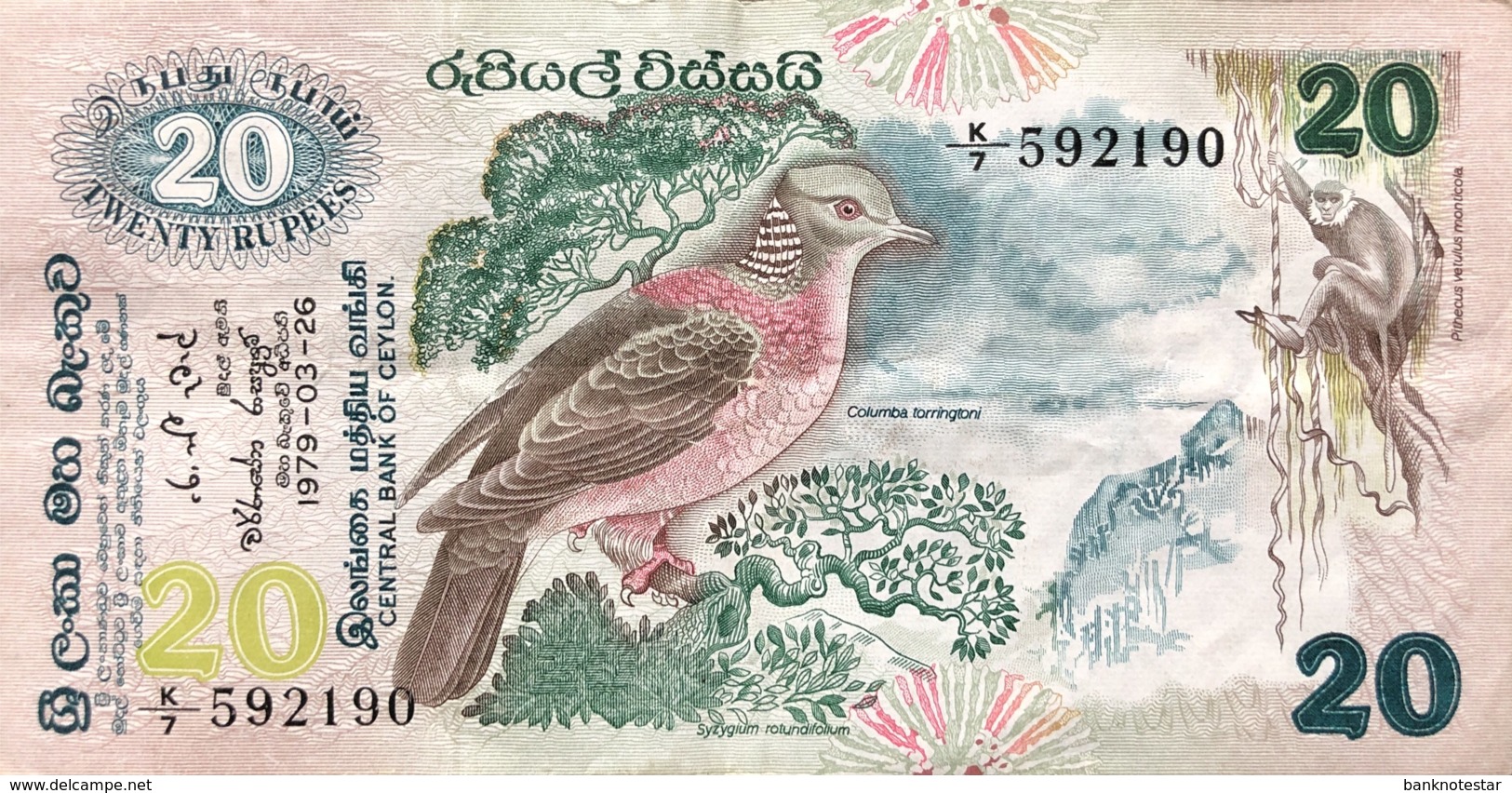 Sri Lanka 20 Rupees, P-86 (26.3.1979) - Very Fine - Sri Lanka