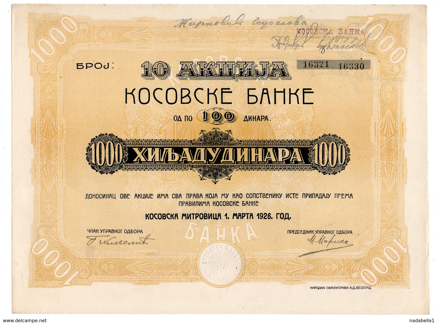 1926 YUGOSLAVIA, SERBIA, KOSOVO, KOSOVO BANK SHARE CERTIFICATE ,1000 DINAR - Other & Unclassified