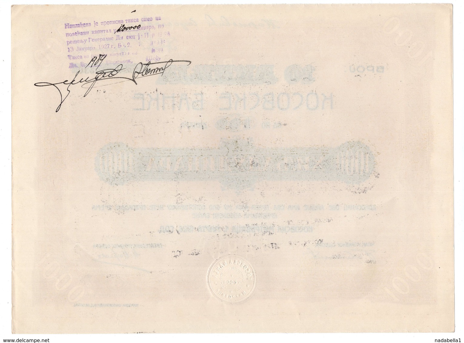 1926 YUGOSLAVIA, SERBIA, KOSOVO, KOSOVO BANK SHARE CERTIFICATE ,1000 DINAR - Other & Unclassified