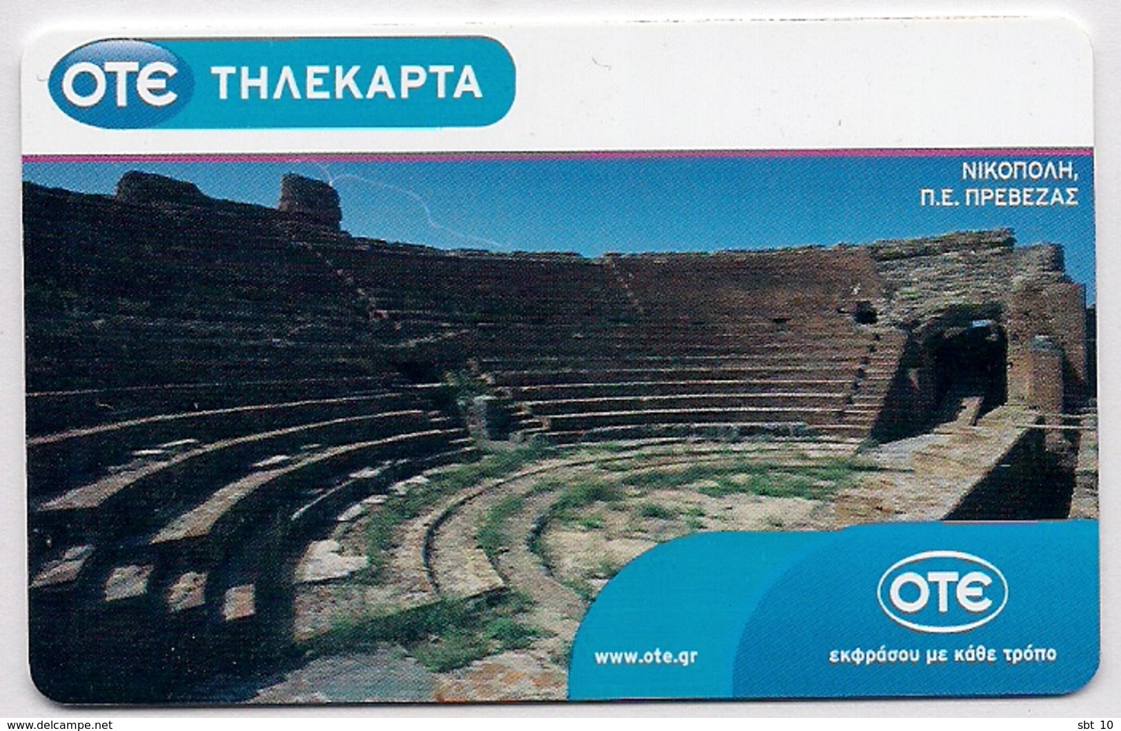 Greece Phonecard - Used X2302 - Greece